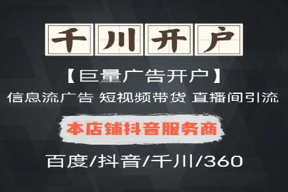 解析SEM代运营服务公司如何提升广告效果